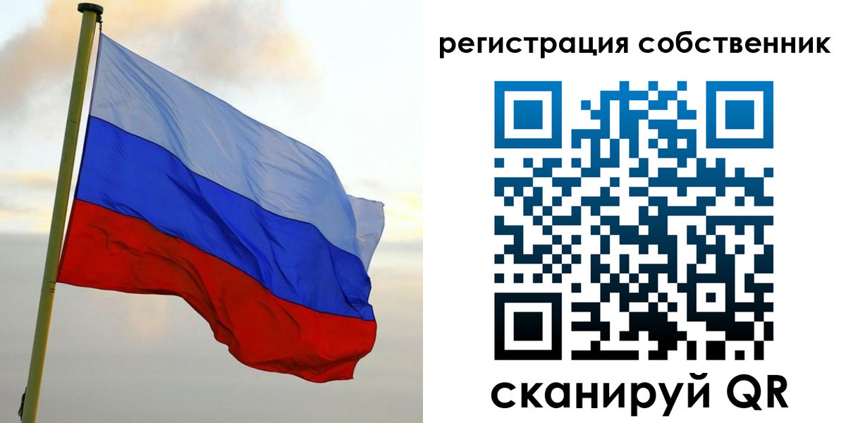временная регистрация купить в Кингисеппе
