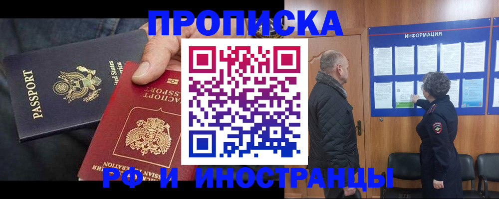 пропишу в квартире в Кингисеппе