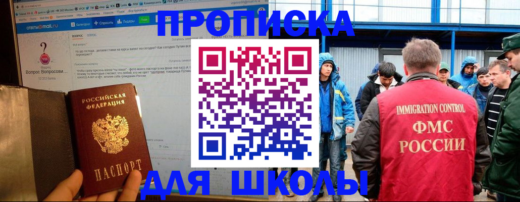 временная регистрация надежно в Кингисеппе