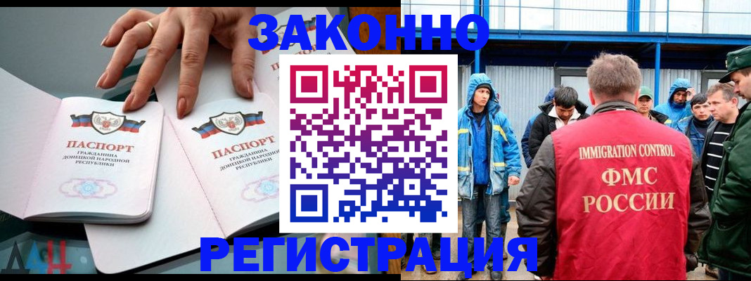 временная регистрация госуслуги в Кингисеппе